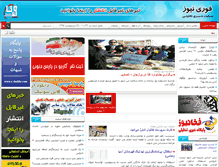 Tablet Screenshot of forinews.ir